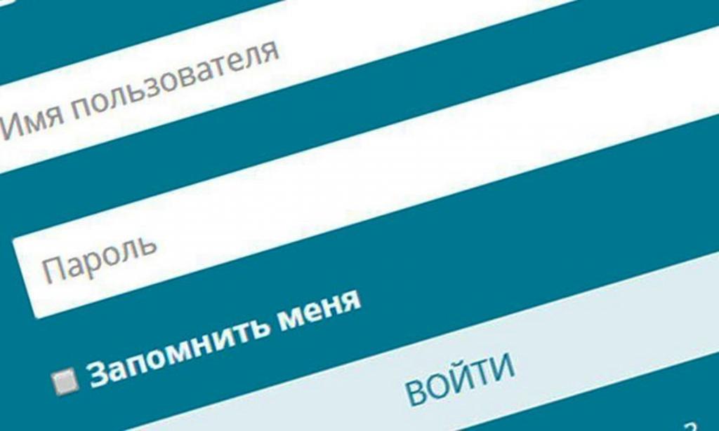 Безопасность превыше всего: как придумать надежный пароль к аккаунту