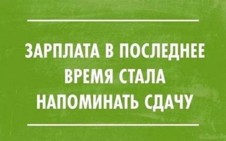 Очередная подборка забавных картинок из просторов сети