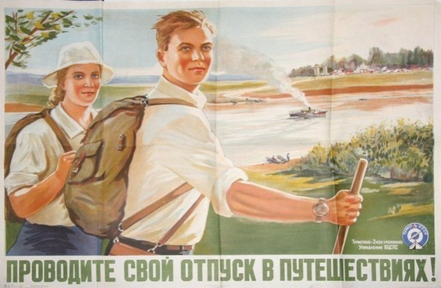 «Вы туристы или тяжелоатлеты?»: что брали с собой на природу походники в СССР