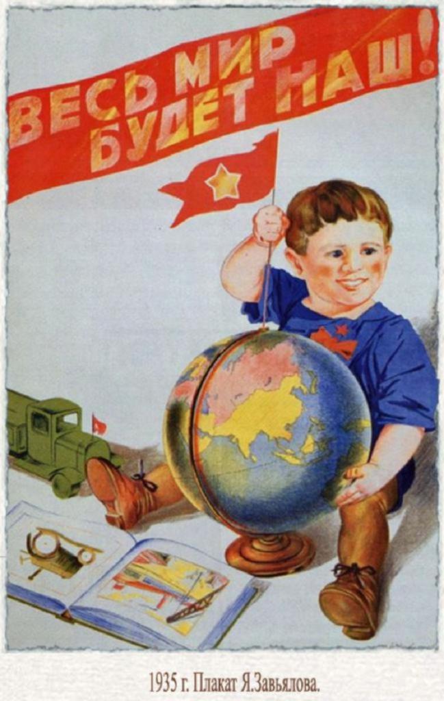 Хорошо учиться, помогать родителям и не лгать: чему учили детей в СССР (советские плакаты)