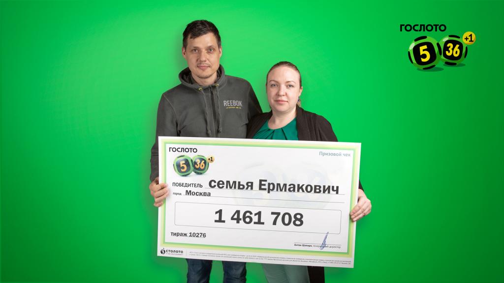 Выигрыш столото отзывы победителей azino777 777 рублей рейтинг слотов рф