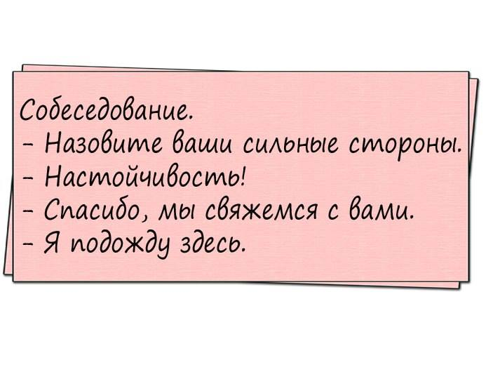 Новая подборка отборного юмора с просторов интернета