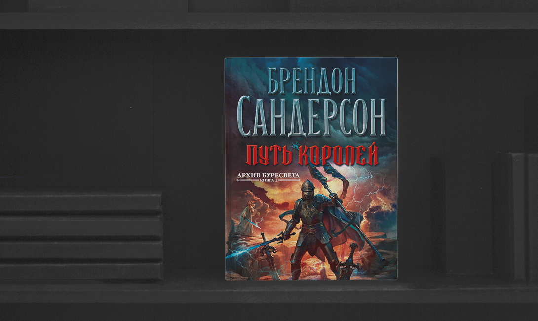 Душа императора Брендон Сандерсон. Брендон Сандерсон аудио локон. Брендон Сандерсон аудио локон с изумрудного. Брендон Сандерсон сплав закона аудио.