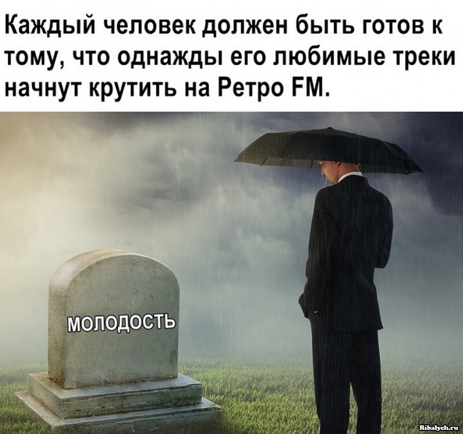 Каким должен быть готов. Человек должен быть человеком. У каждого должен быть человек. Каждый человек должен. Прощай Юность.