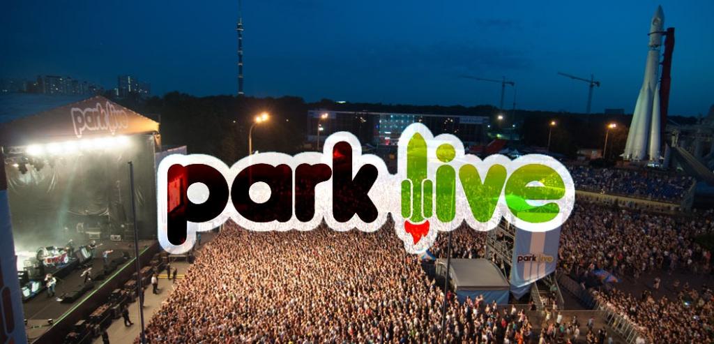 Как прошел фестиваль Park Live 2019 в Москве? Приглашенные звезды и подробности события