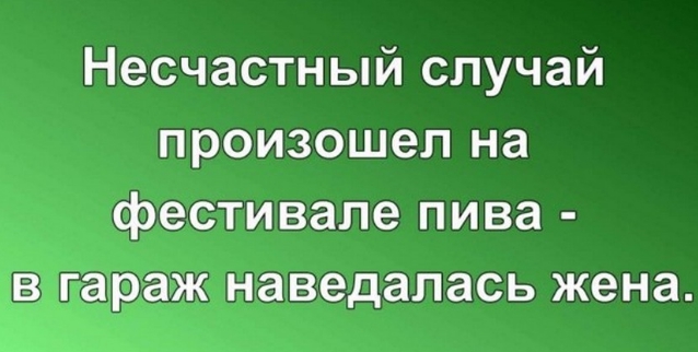 Такой юмор: 42 картинки для поднятия настроения