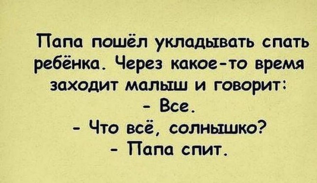 Начинаем понедельник правильно — с ПОЛОЖИТЕЛЬНЫХ эмоций