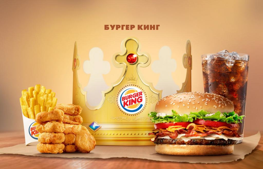 Аппетитные факты о Burger King. Чего мы не знали о знаменитой сети ресторанов быстрого питания