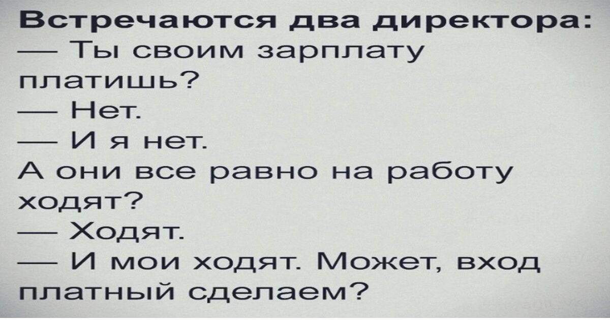 Свежайший юмор для всех — смеяться и хохотать будет каждый