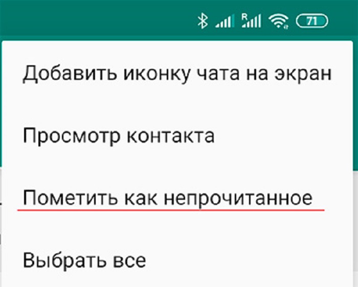 Брат посоветовал. Пометить как непрочитанное в WHATSAPP.