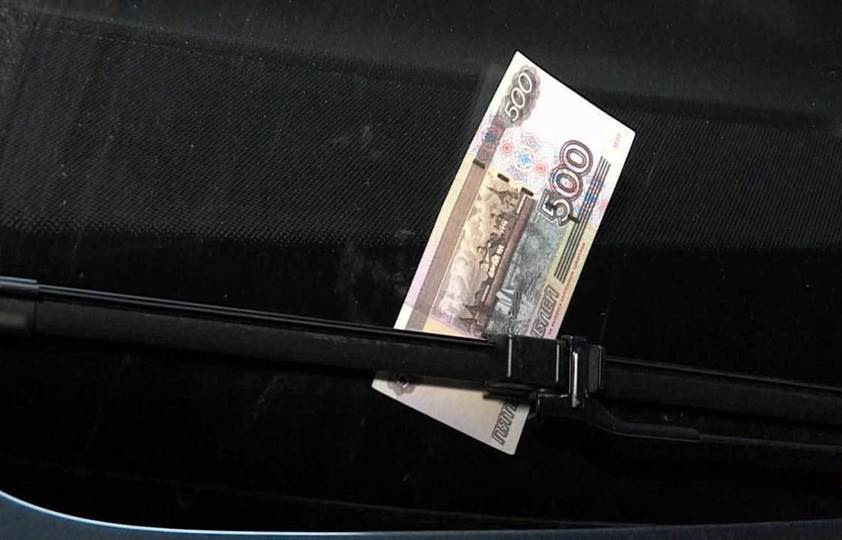 Никогда не трогайте 500 рублей, оставленные под дворником автомобиля. Быстро садитесь за руль и уезжайте!
