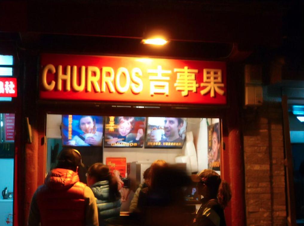 Парень случайно увидел лицо друга на рекламе еды по всему Китаю