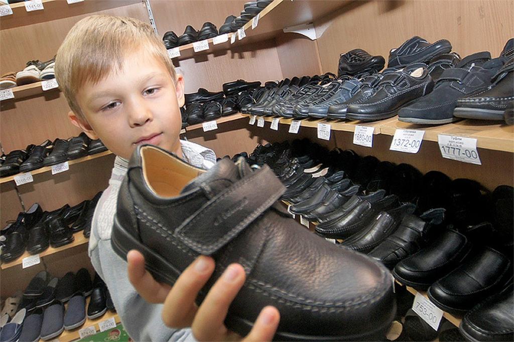 Мальчик и ботинки