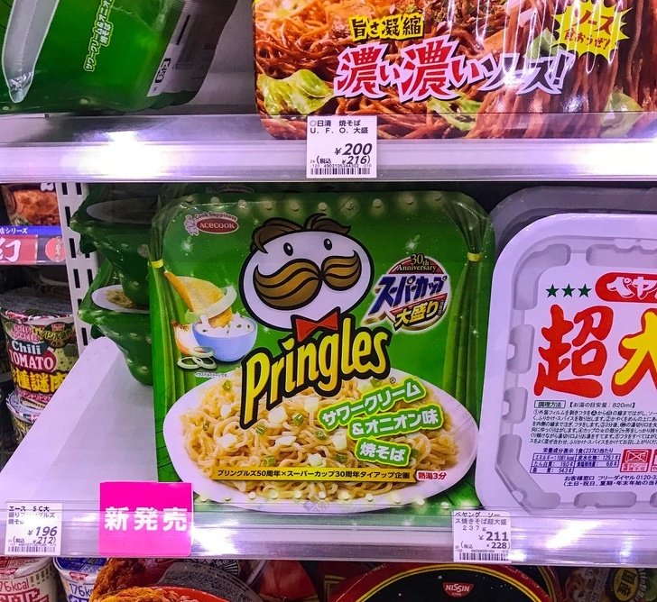 10 привычных вещей в Японии, которые пригодились бы и всему миру: например, лапша со вкусом картофеля