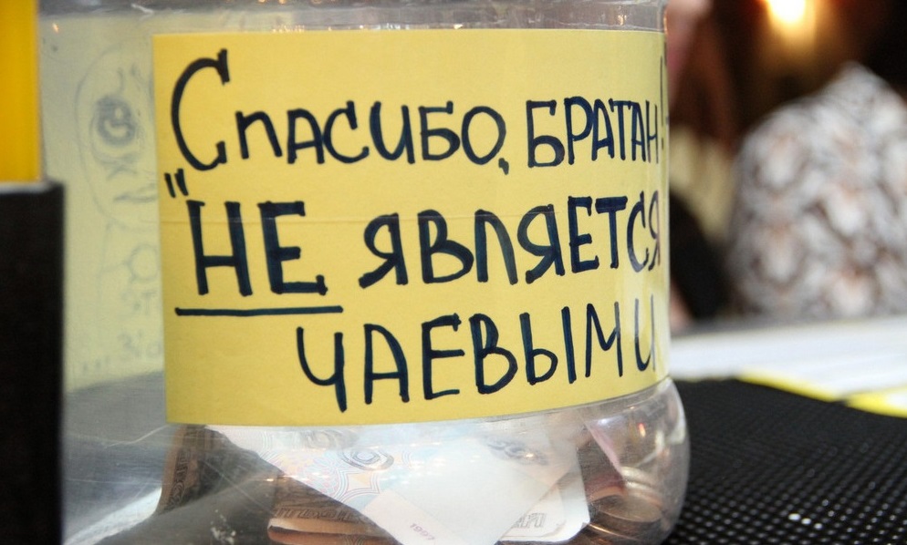 Мужчина оставил бармену лотерейный билет вместо чаевых. Если бы он знал, чем это обернется, давно бы бросил пить