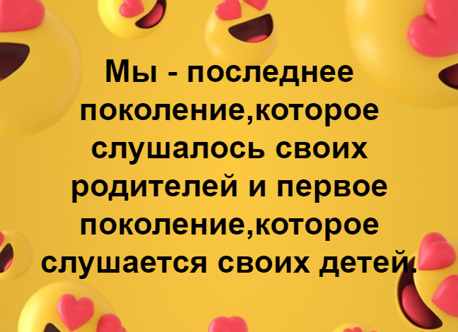 Мудрые мысли