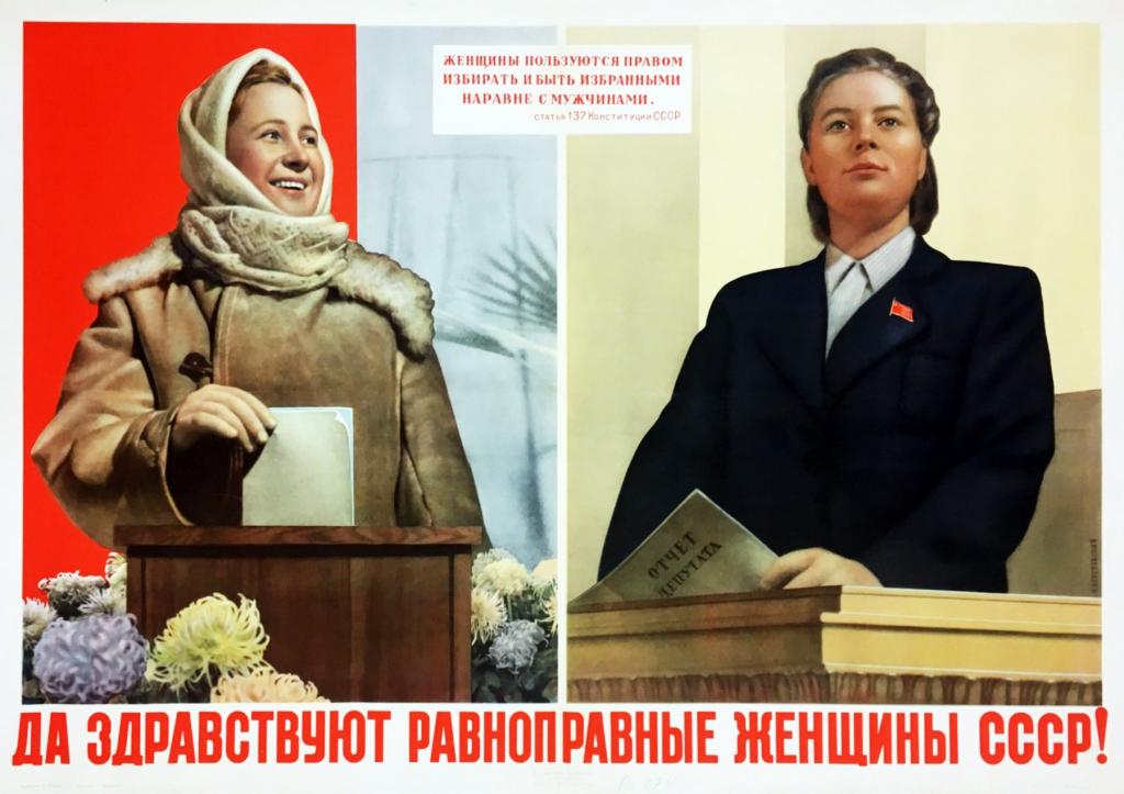 «Долой кухонное рабство»: самые известные феминистки Советского Союза