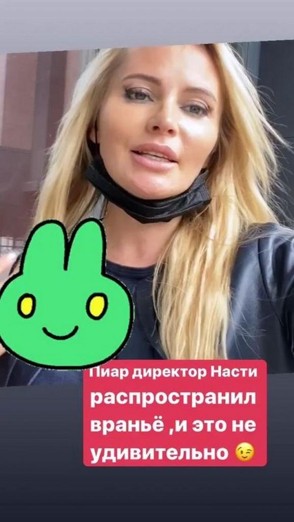 Дана Борисова опровергла слухи о том, что она якобы принесла извинения Анастасии Волочковой после обращения балерины в суд