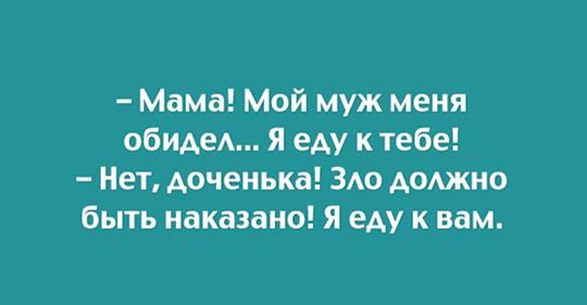 Подборка лучших шуток для хорошего настроения