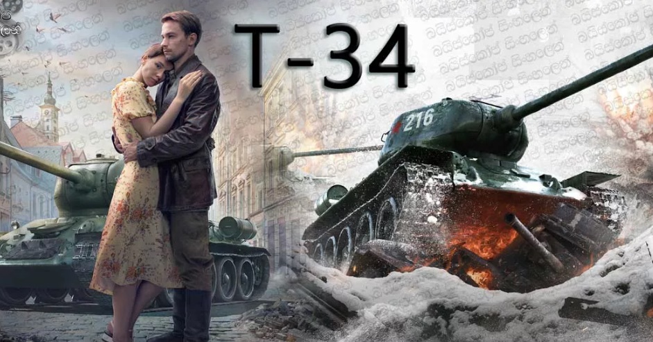 В кинотеатрах Японии в повторный широкий прокат выйдет авторская версия фильма «Т 34»