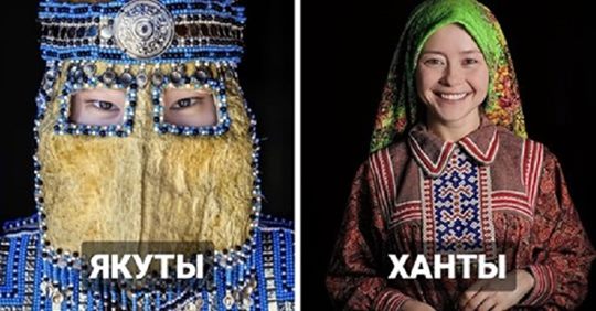 Удивительные снимки коренных народов Сибири в традиционных костюмах