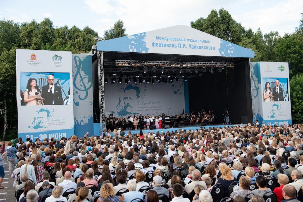 Классическая музыка под открытым небом: Международный музыкальный фестиваль имени Чайковского в Клину в этом году пройдет в формате open air