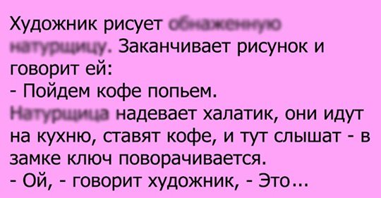 Для супер-настроения на всю неделю – порция ярких анекдотов! 