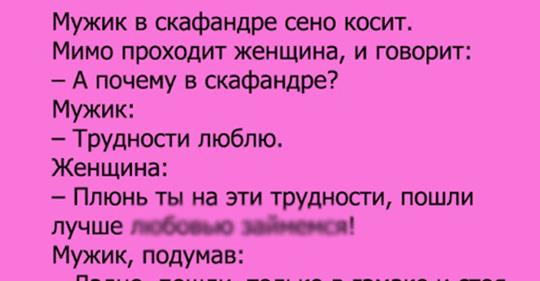 Топ 9 лучших анекдотов из просторов сети 