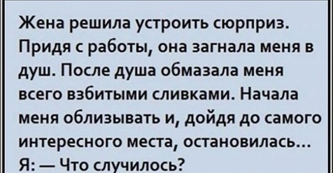 Нестандартные анекдоты для тех, кому хочется чего то новенького 