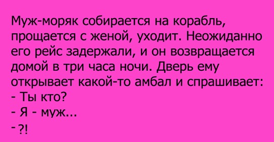 Начните день с нашей подборочки отличного юмора – и он точно будет удачным! 