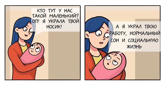Девушка из России рисует симпатичные комиксы о нашей ироничной и абсурдной жизни