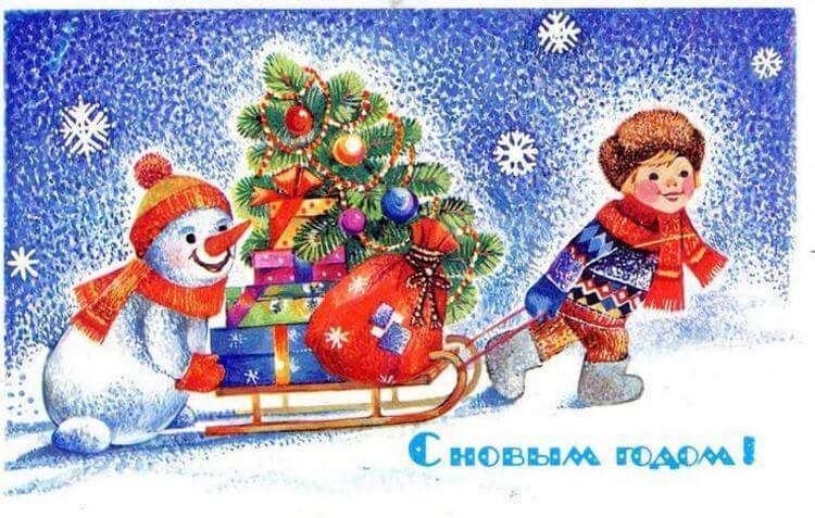 Советские душевные и «атмосферные» новогодние открытки