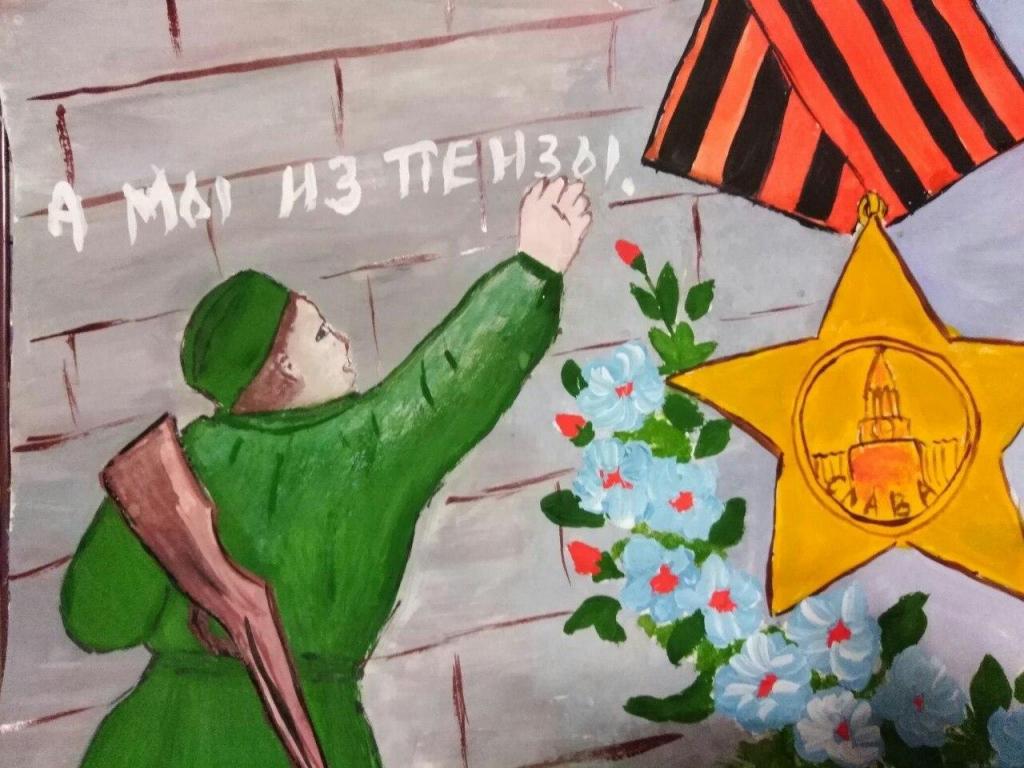 В России стартовал конкурс рисунков  Открытка Победы : организаторы предложили всем желающим нарисовать поздравительную открытку к 9 Мая