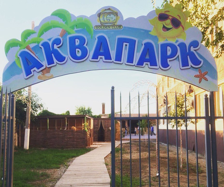 Аквапарки в Астрахани: описание