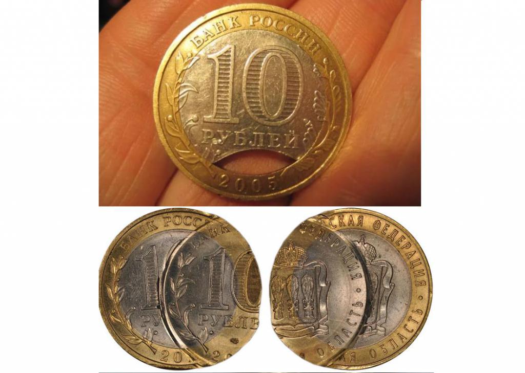 Монеты 10 юбилейное самой дорогой. Редкие 10 рублевые монеты. Самые дорогие монеты 10 рублей. Редкие дорогие десятирублевые монеты. Дорогие десятирублевые монеты юбилейные.