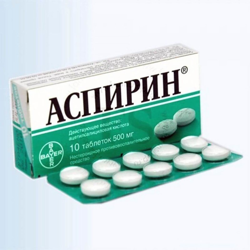 Аспирин — средство многоцелевое
