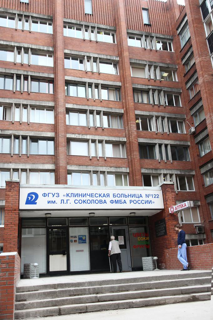 122 медсанчасть (Санкт Петербург): адрес, врачи, услуги, отзывы