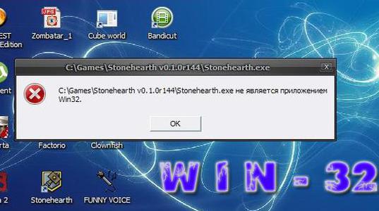 Вайбер не является приложением win32 что делать windows xp